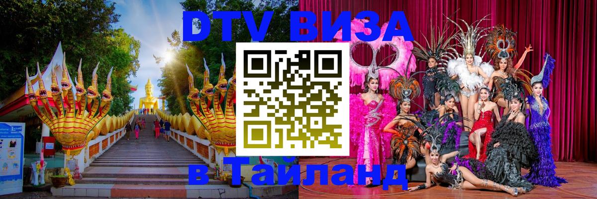 Оформление DTV визы под ключ: стоимость и тарифы, только загранпаспорт - Канберра  19.11.2025 